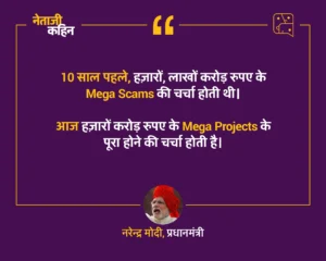 Mega Scams